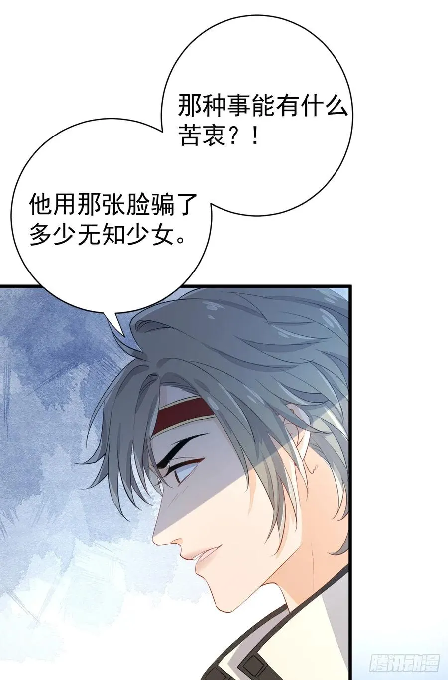 她最听我的话20