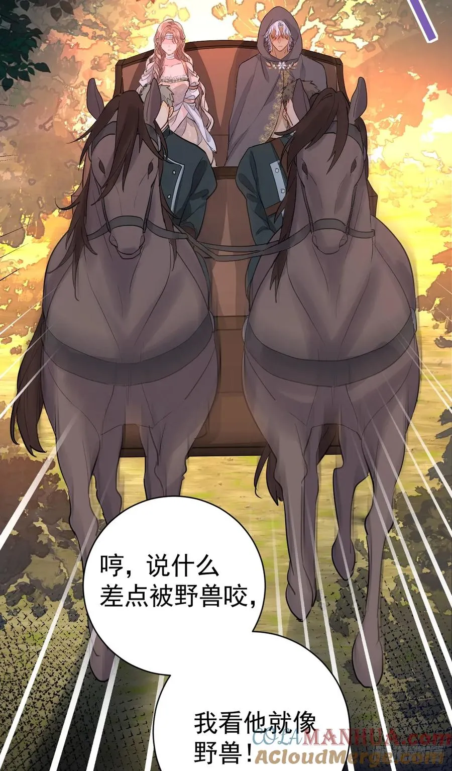 狼入羊圈18
