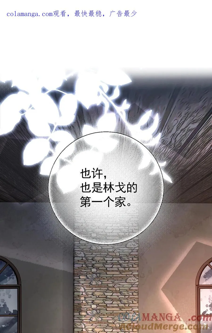 被狼养大的孩子0