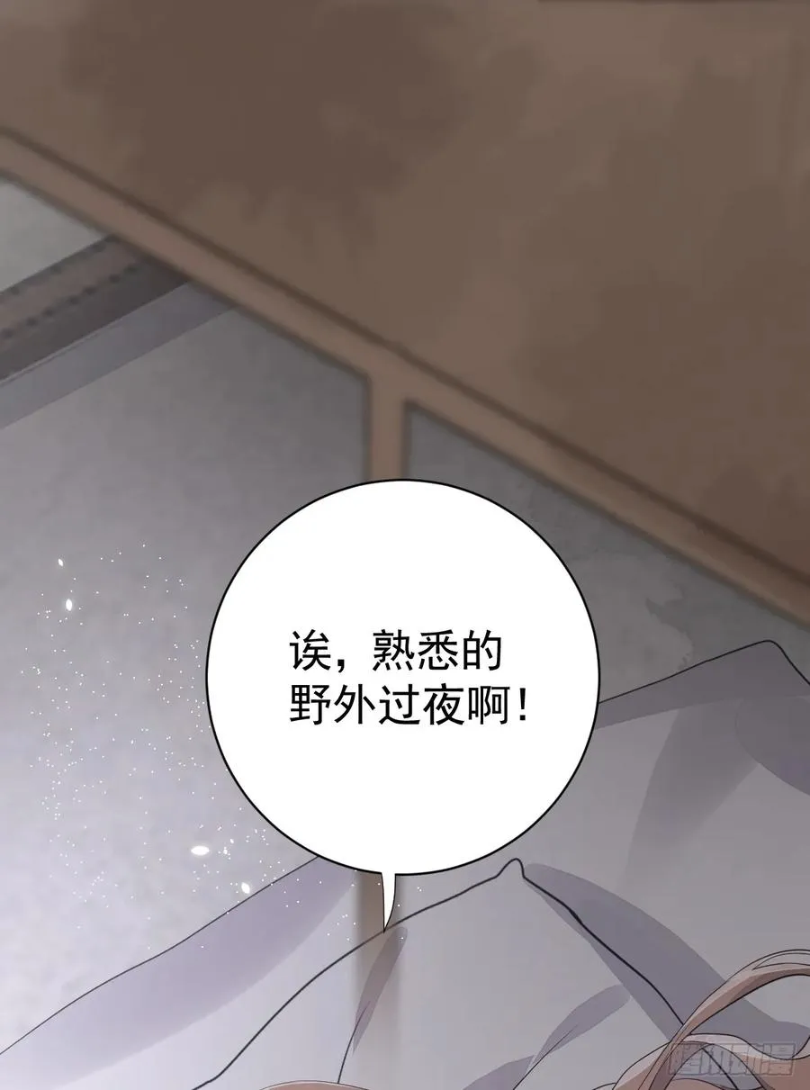 分明是只小奶狗5
