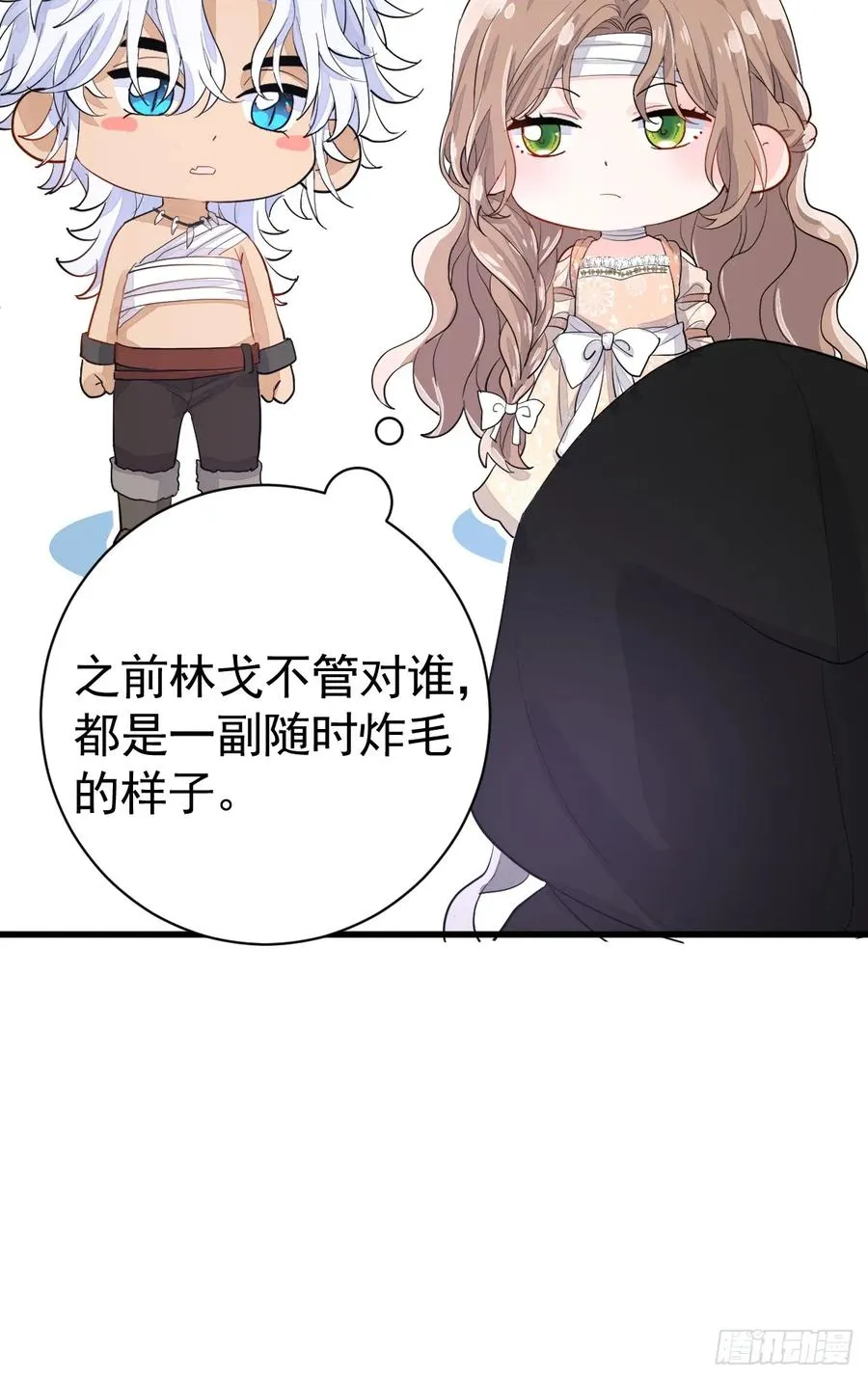 忙活一晚上37