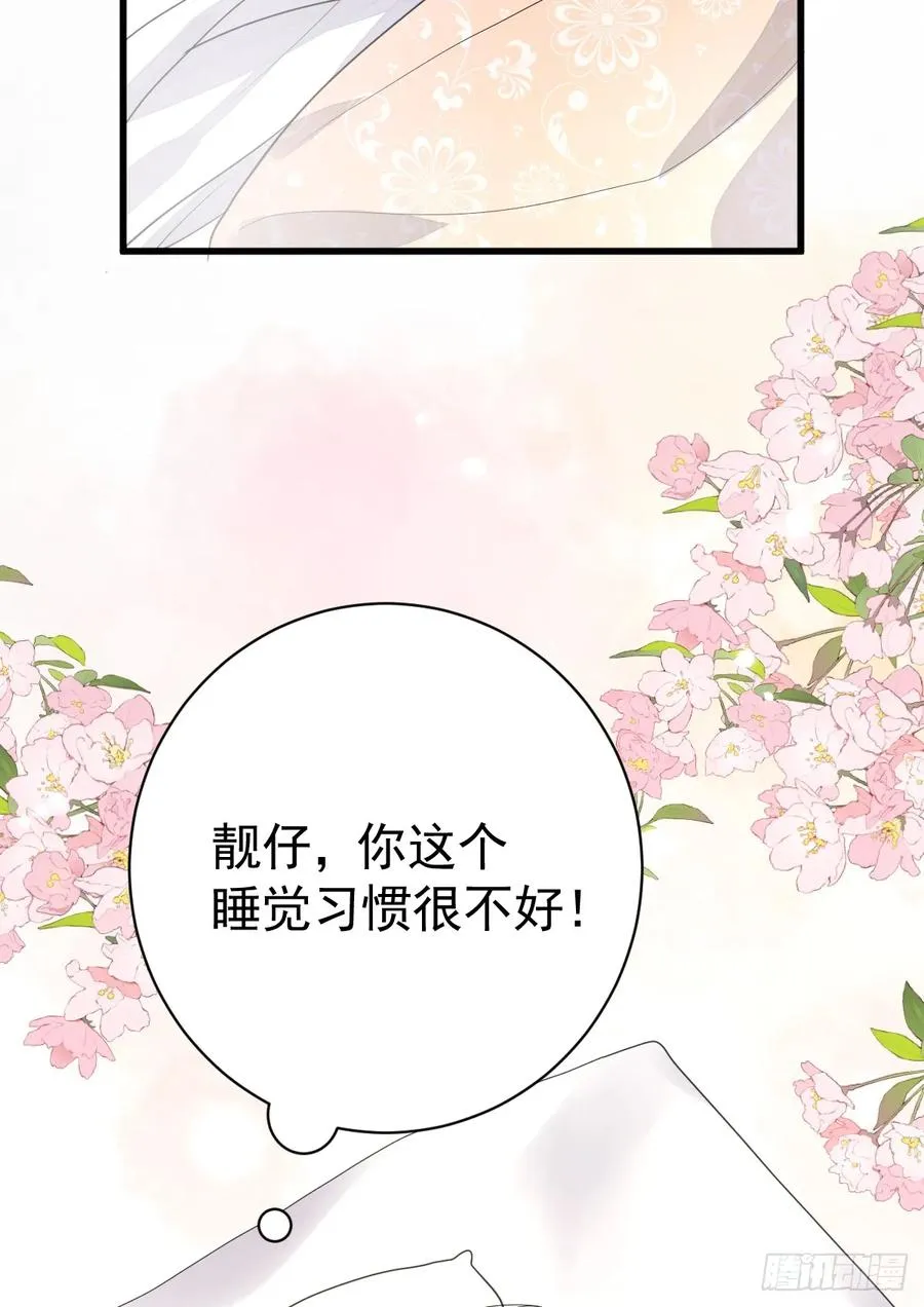 分明是只小奶狗8