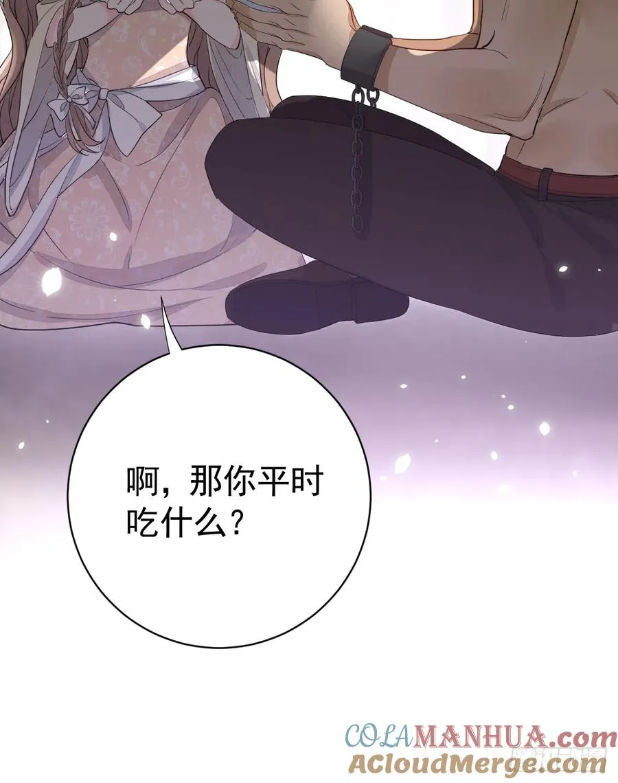 分明是只小奶狗27