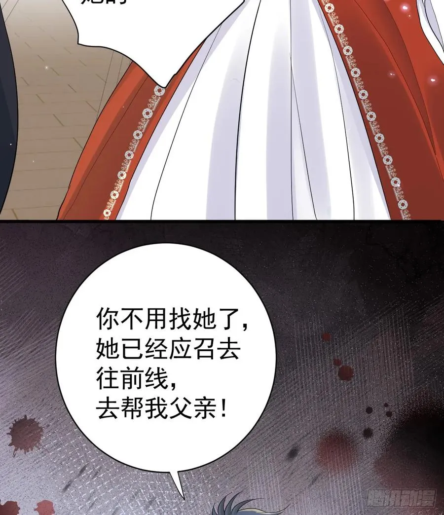 召唤女巫58