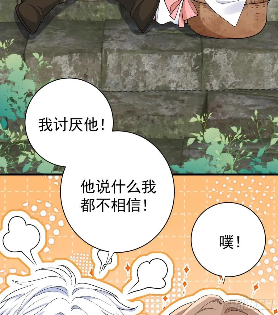 召唤女巫41