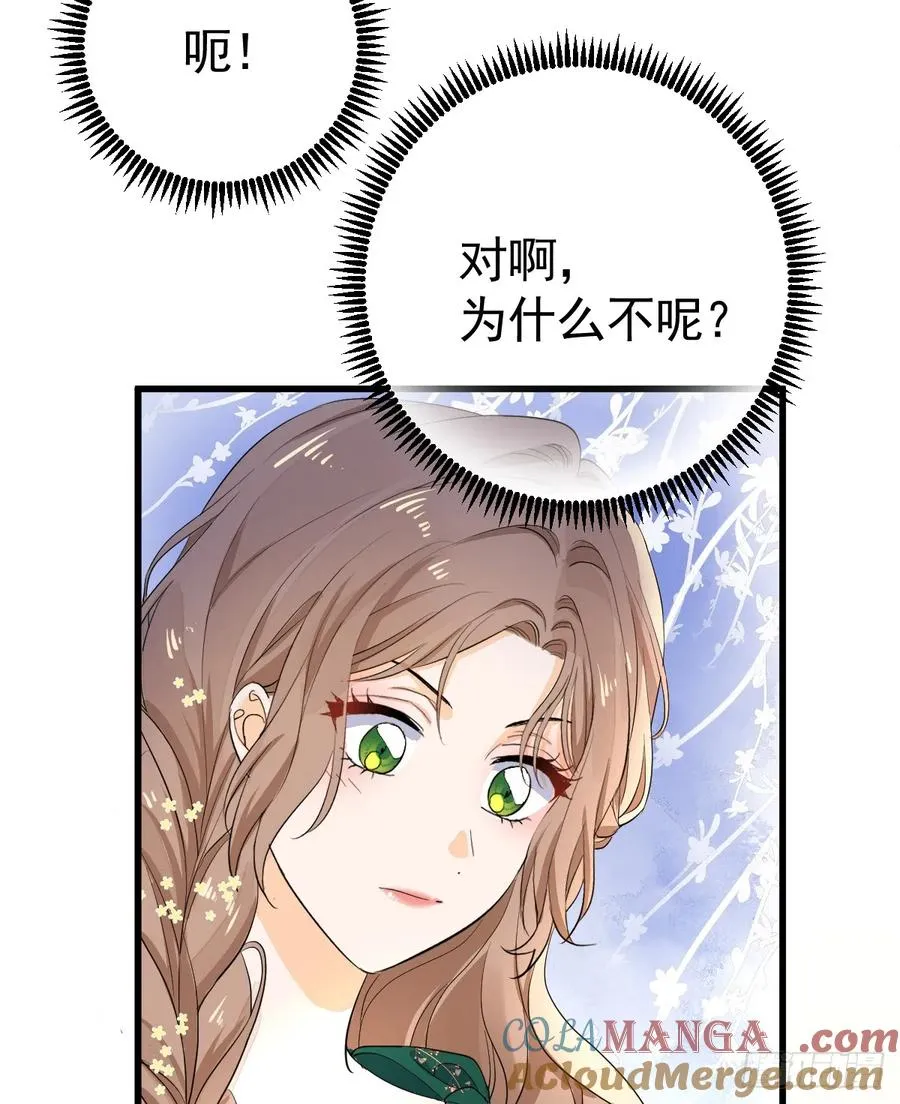 暗影再临33