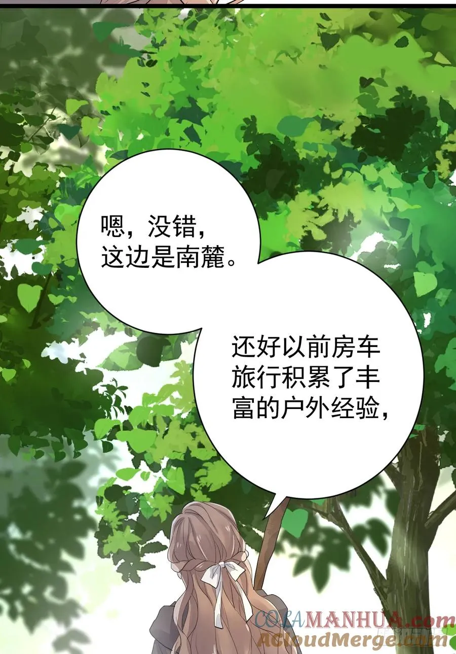 夜暮森林再重逢9