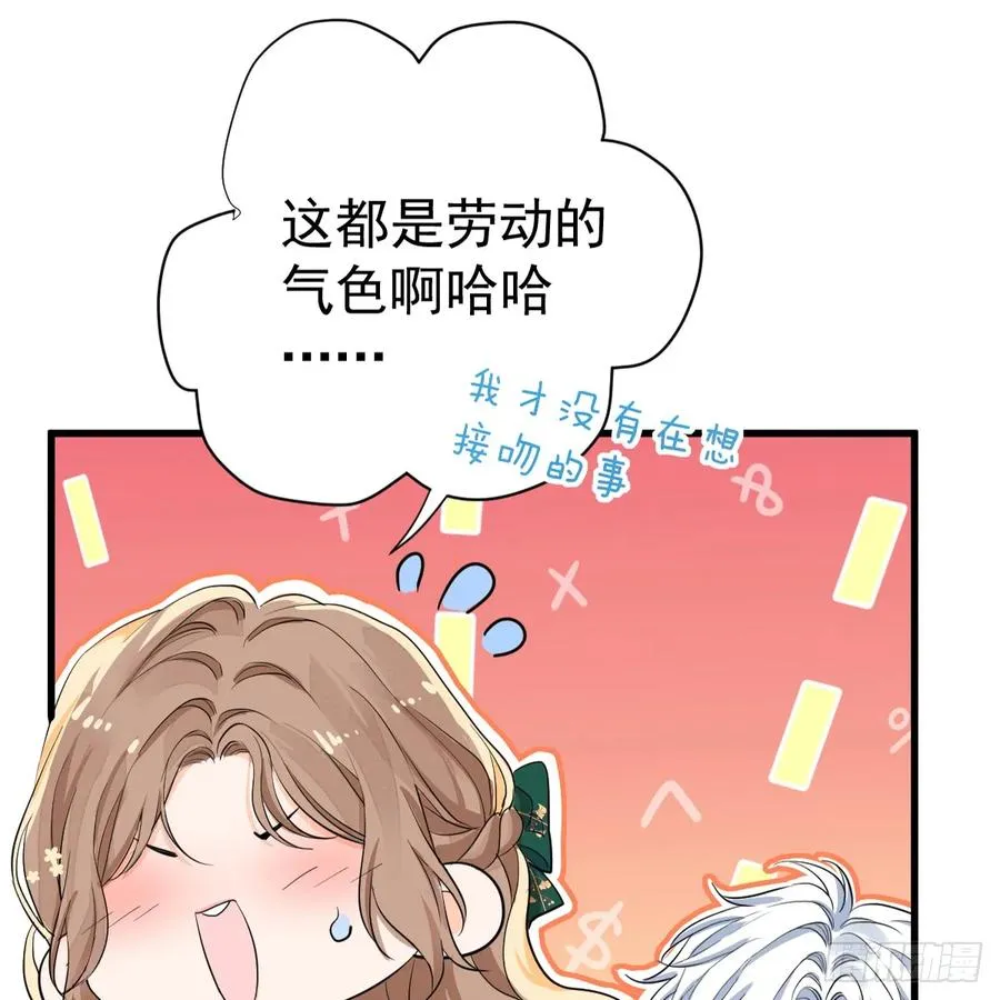 他真的很会50