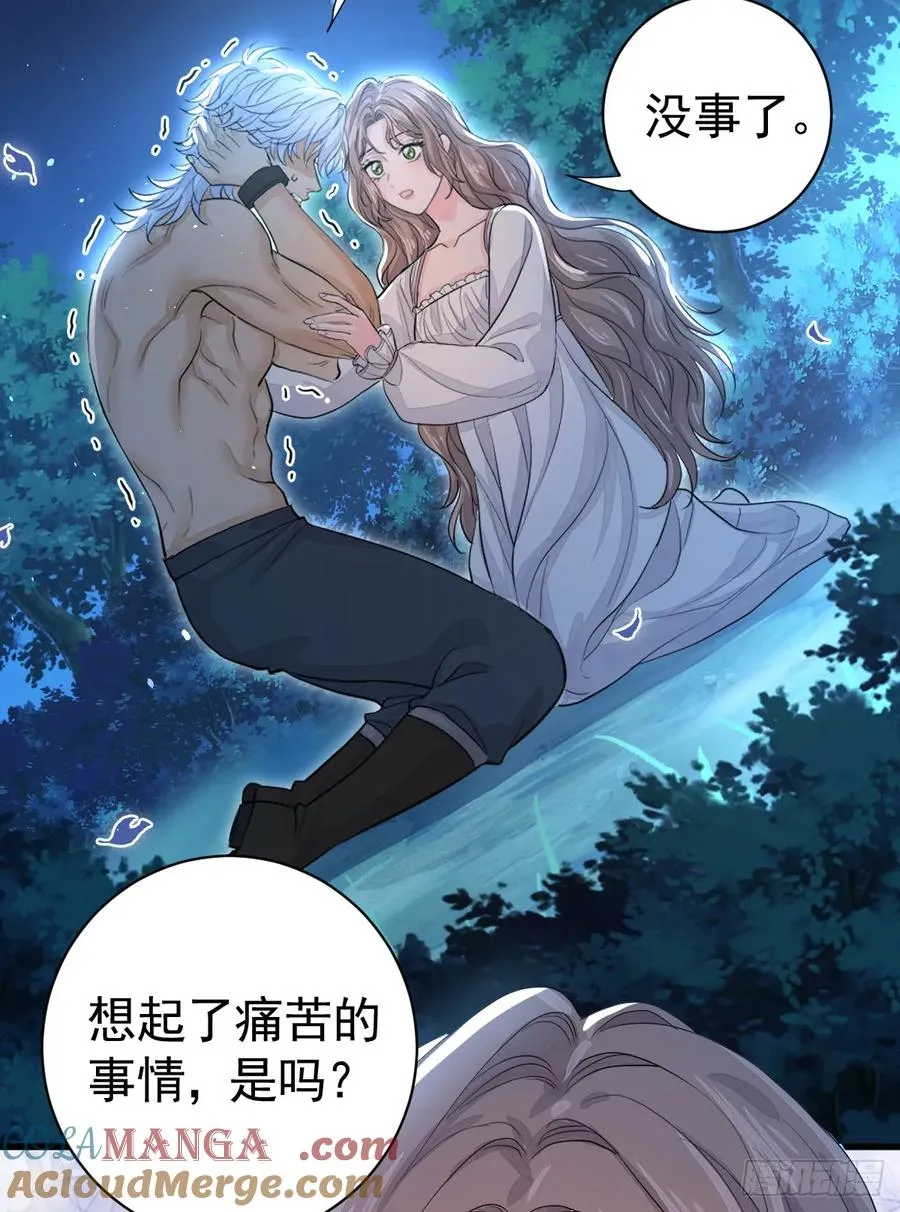 你不用再逃了36