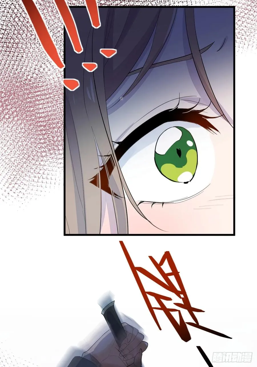 月下少年17