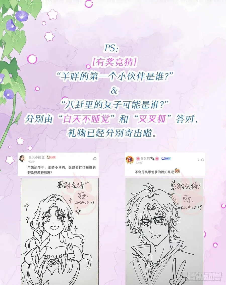 暗影再临55