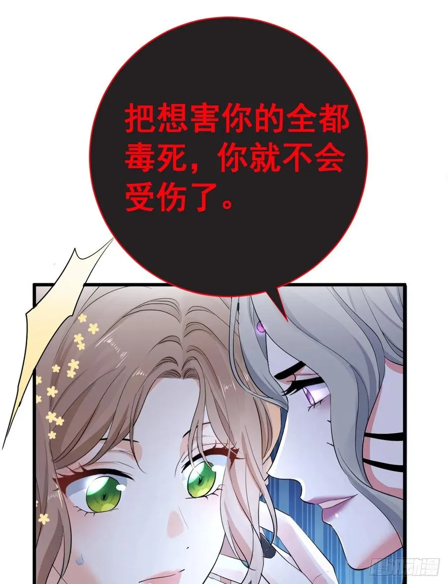 领主家的女子28