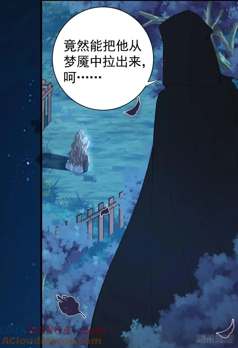 你不用再逃了51