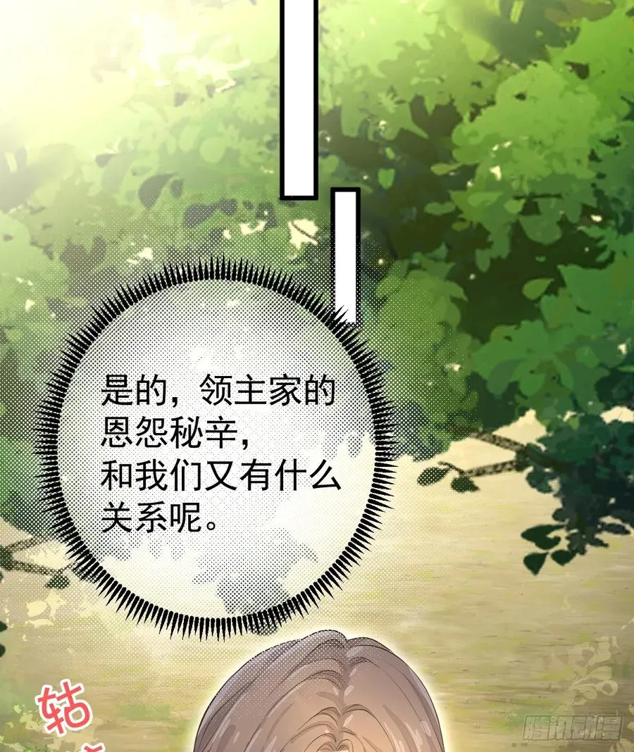 我们仨把日子过好41
