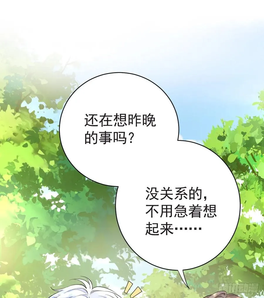 我会和你结婚的！22