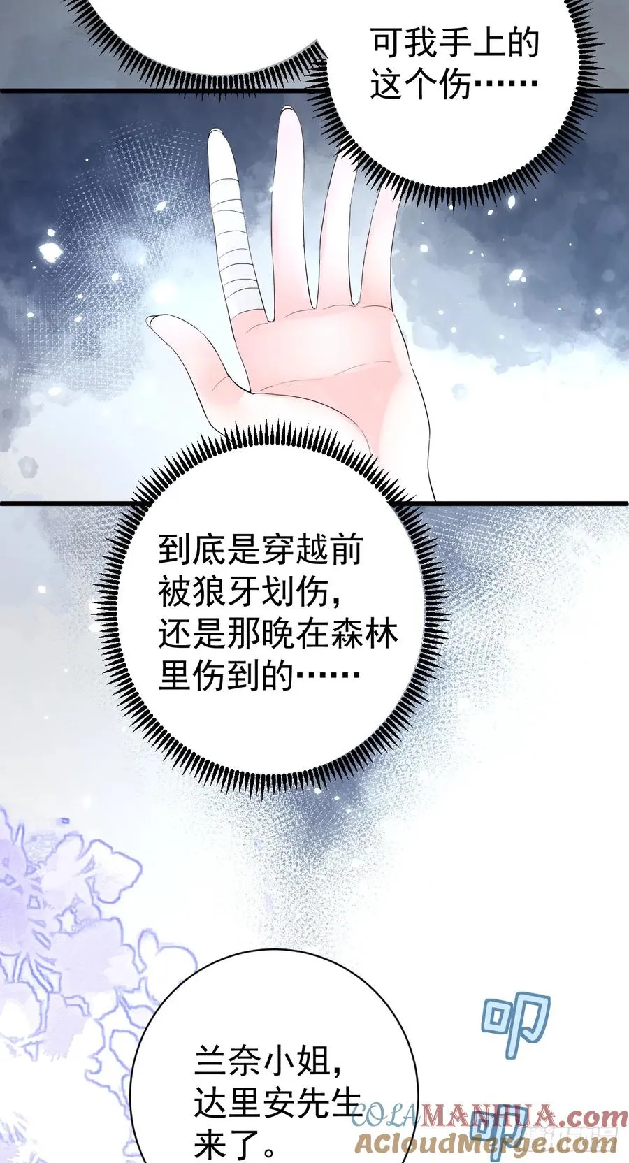 达里安33