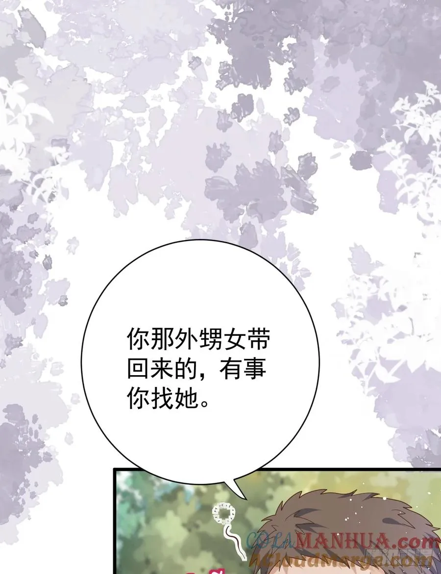 这是疫病？！15