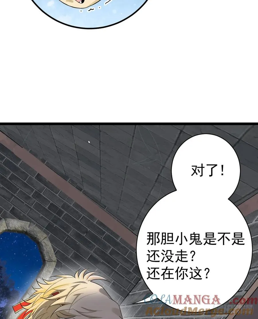 不许你欺负她48