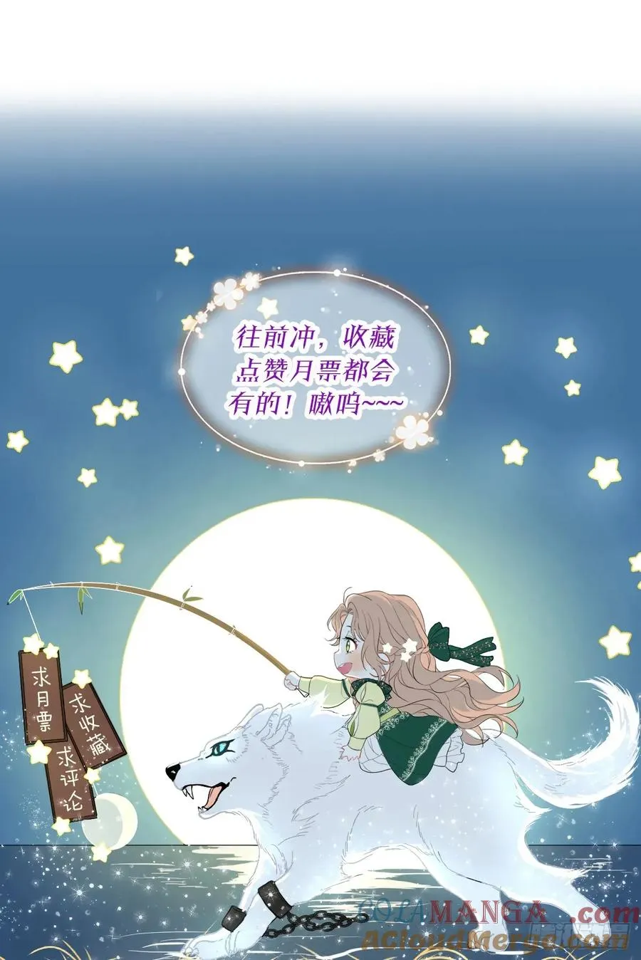 就咬一口嘛！63