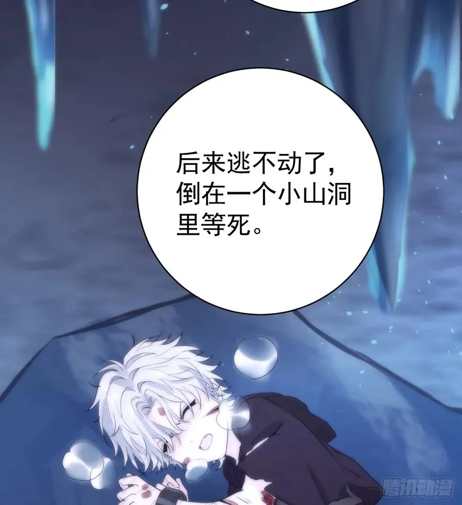 被狼养大的孩子32