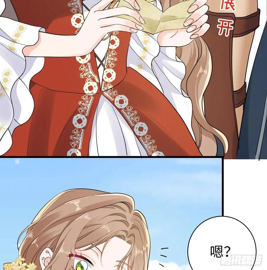 花园偷情8