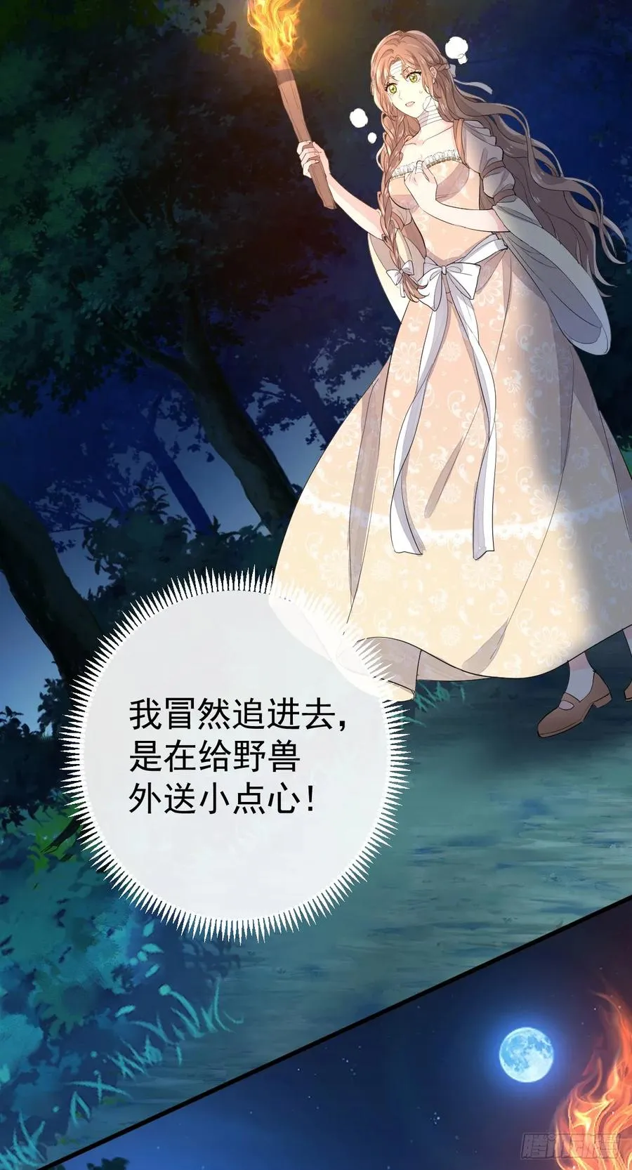 红月惊变23
