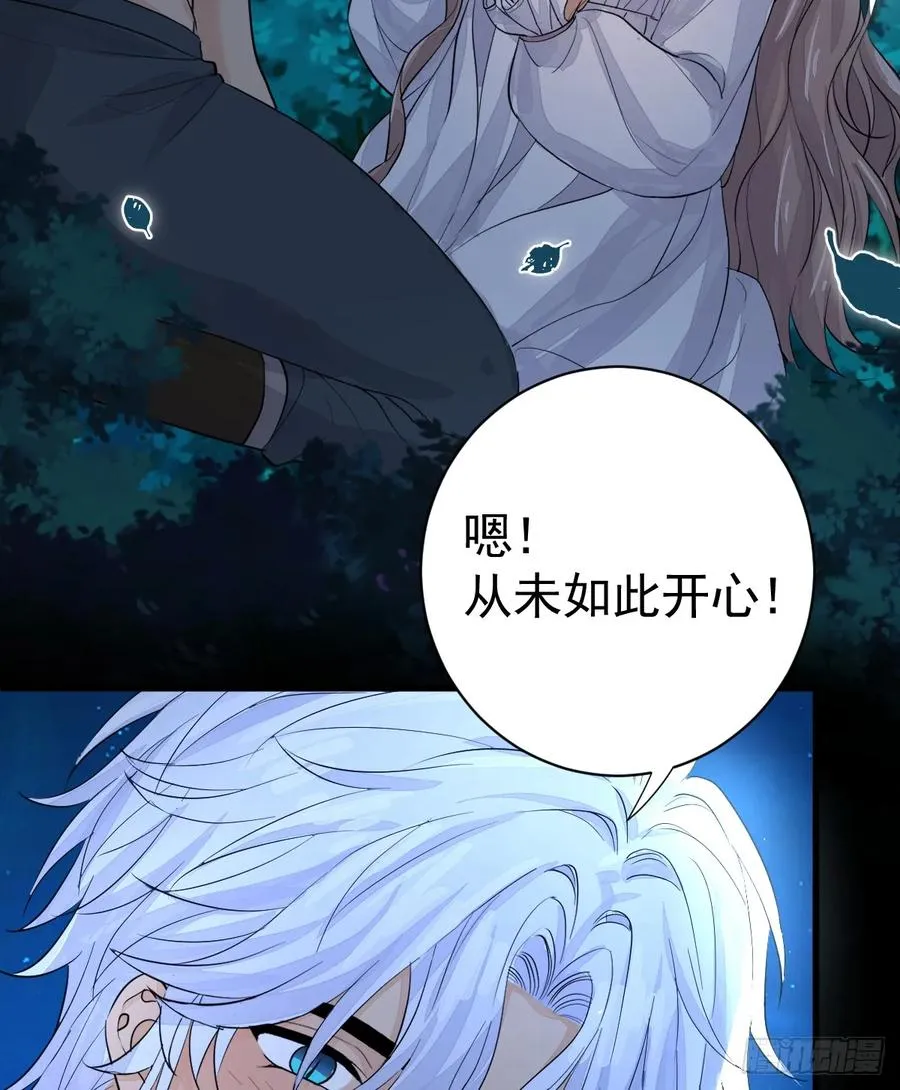 你不用再逃了41