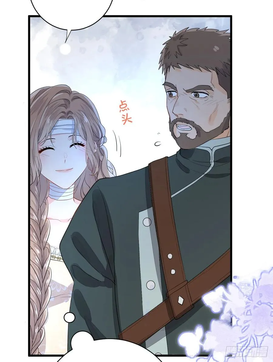 狼入羊圈29
