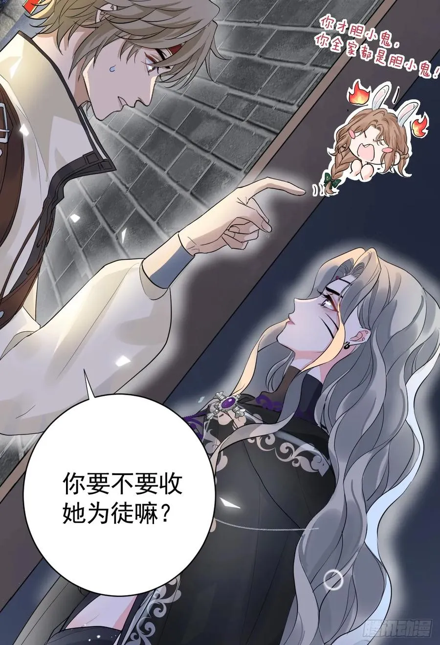 不许你欺负她49