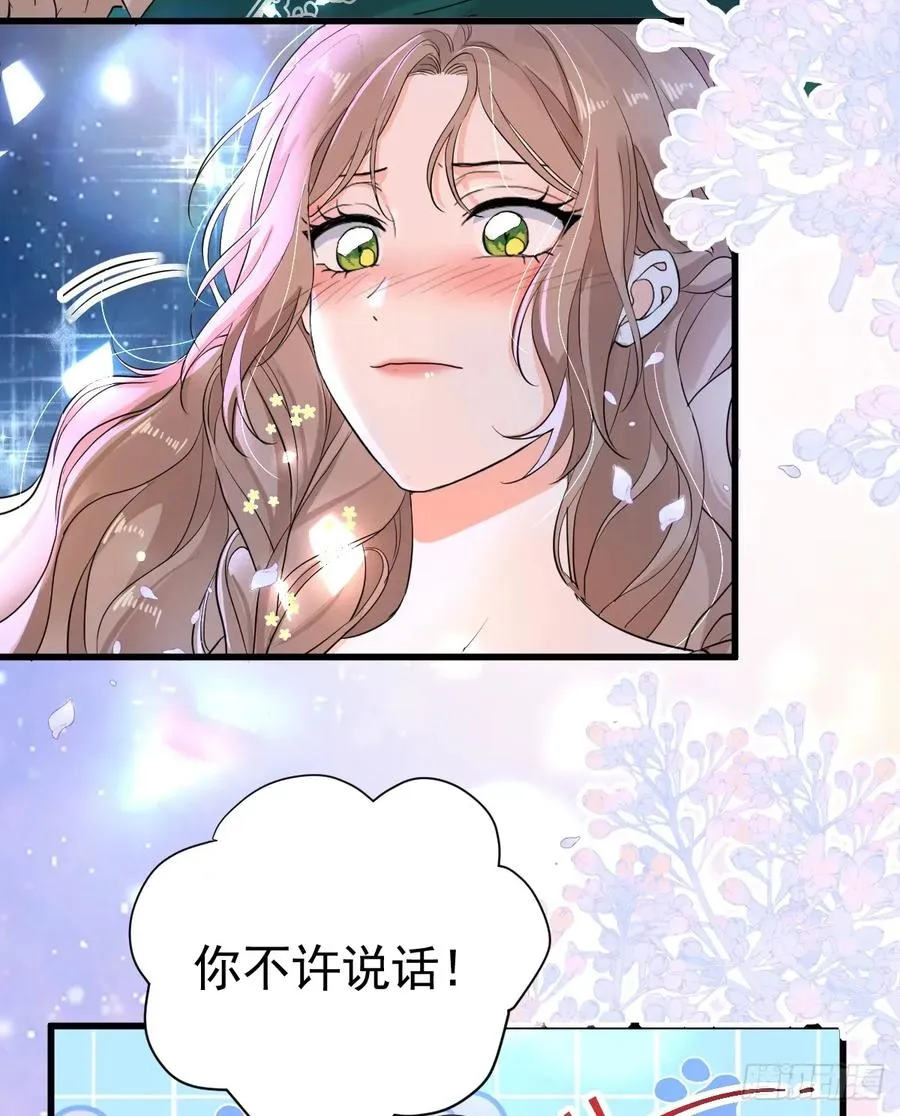 你果然喜欢我19
