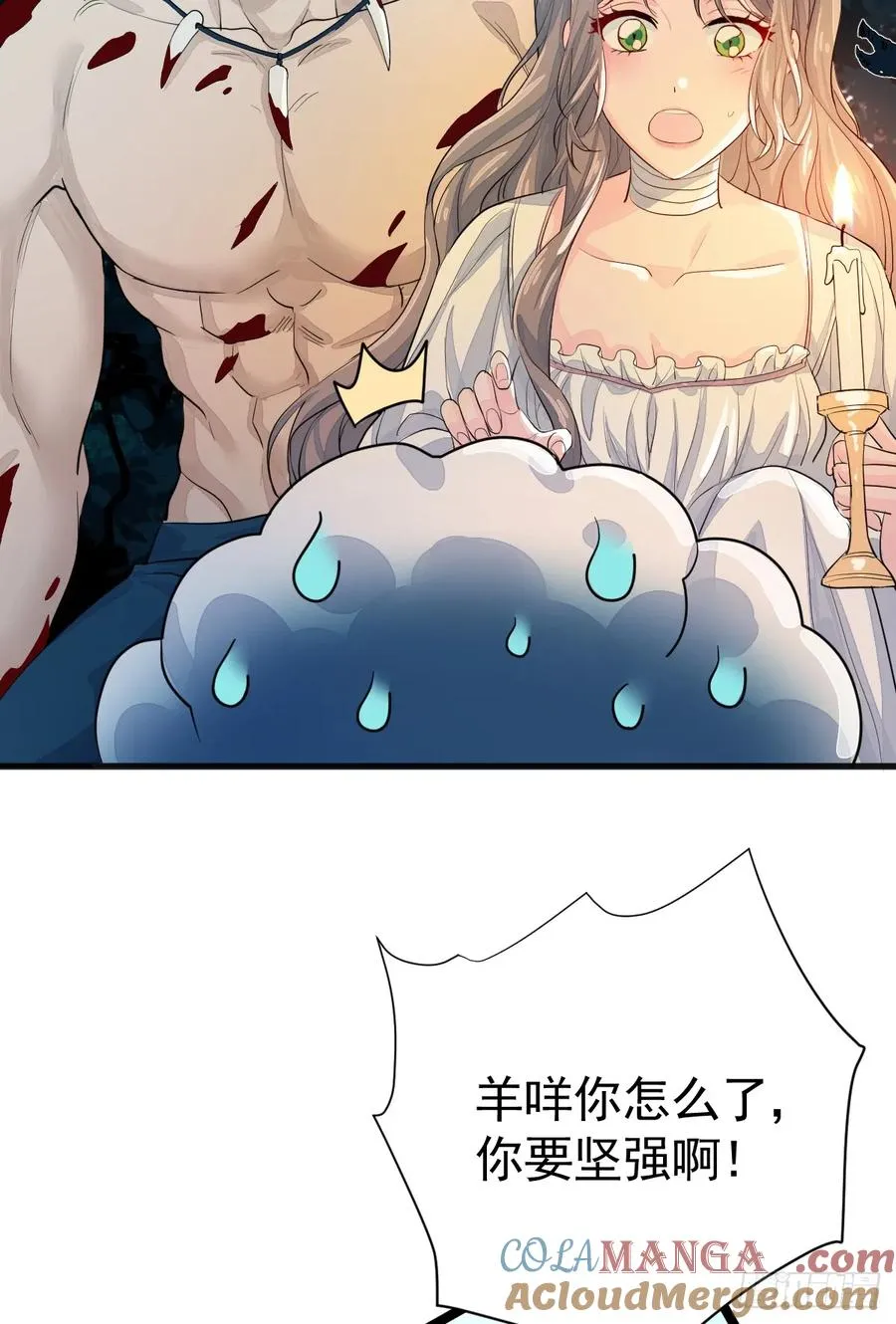 差点走火42