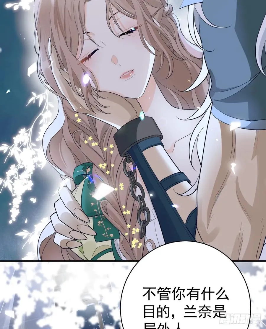 不许你欺负她35