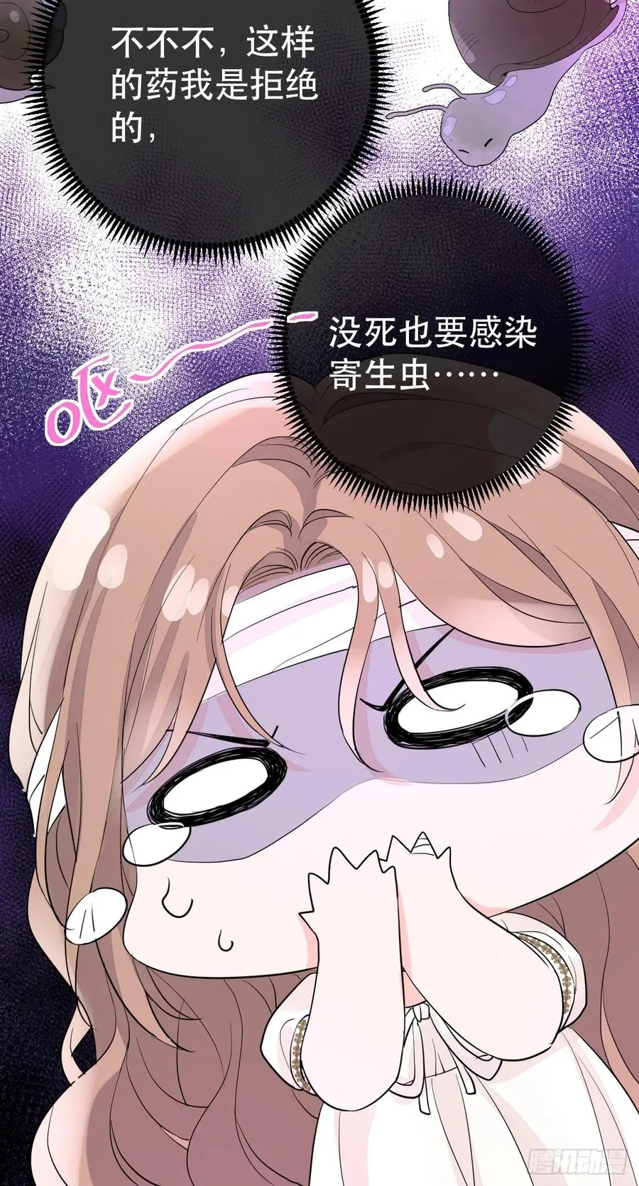 达里安23