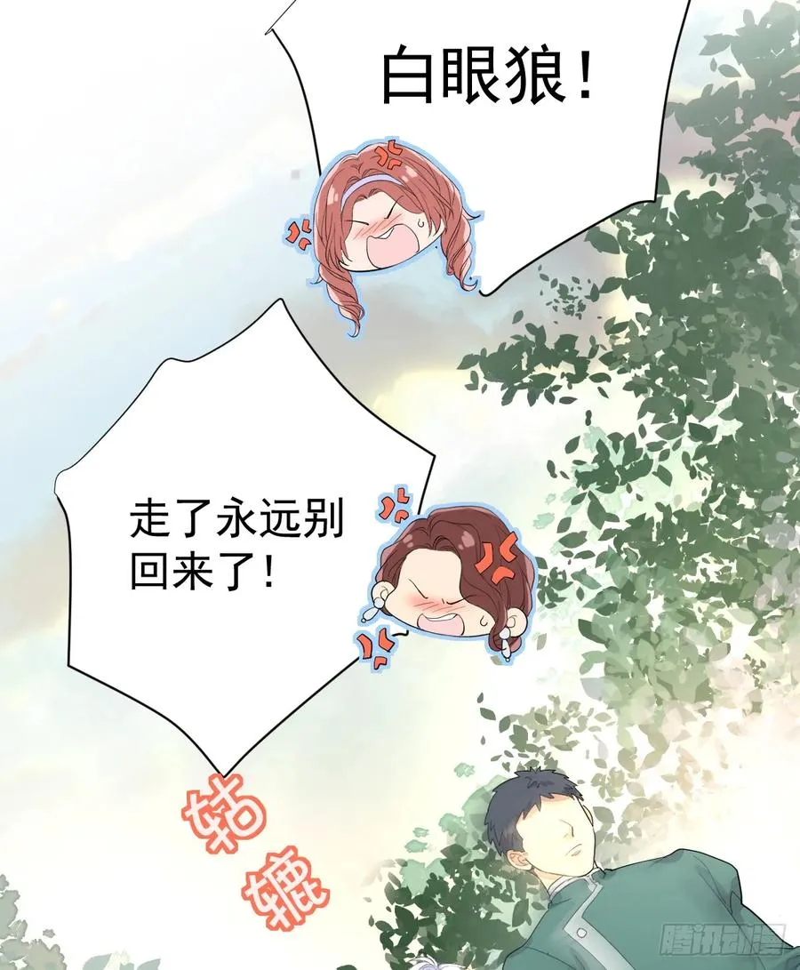你小子人狠话不多41
