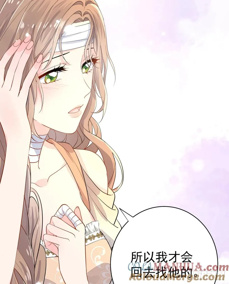 狼入羊圈9