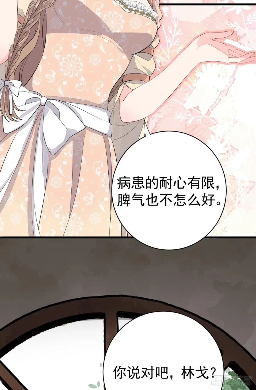 女巫葛纹31