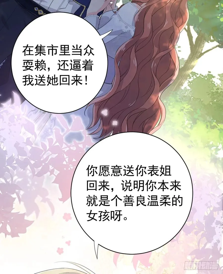 生理性害怕38