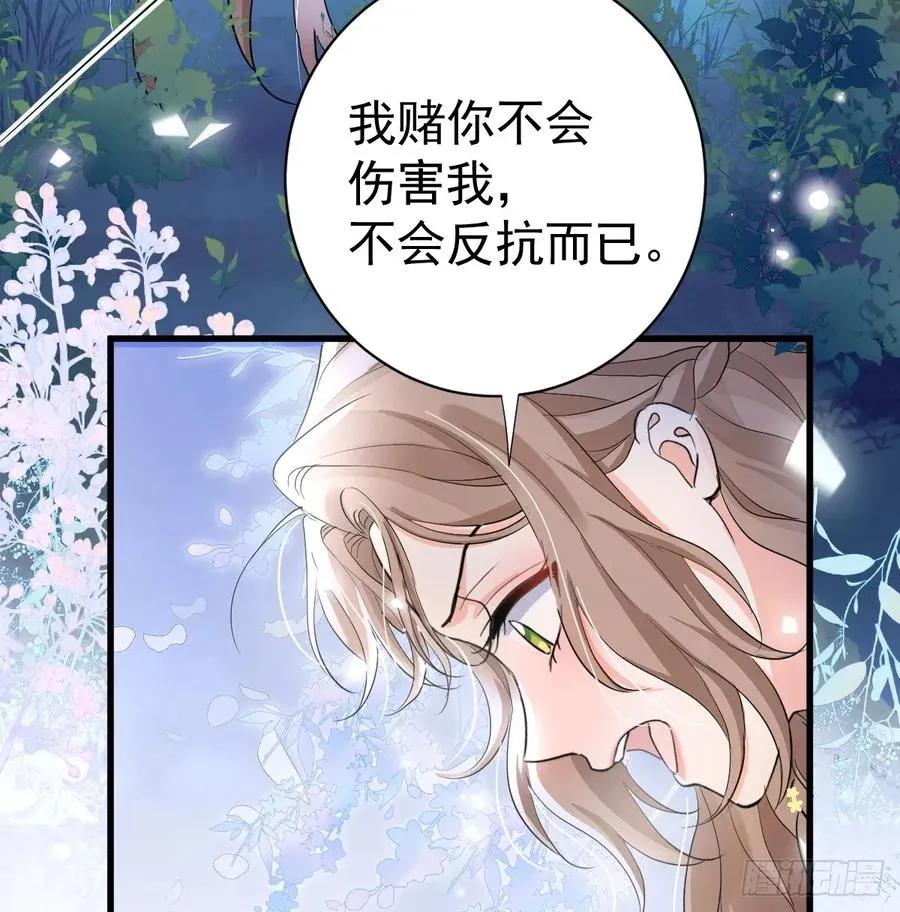 你果然喜欢我10