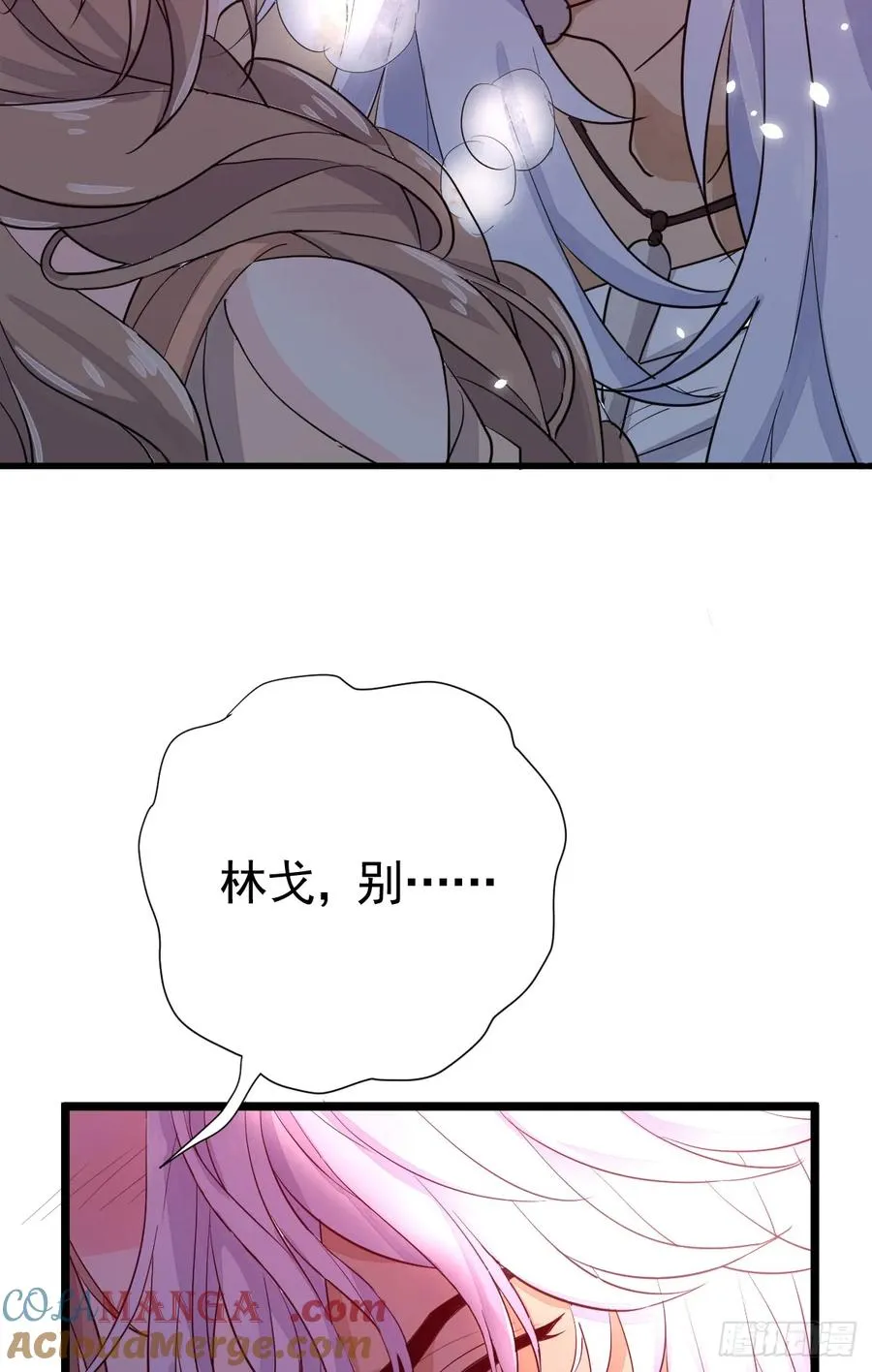 双耳狼王27