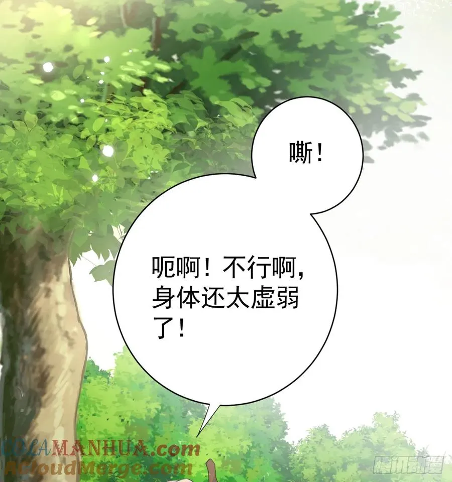 竟然是仇家27