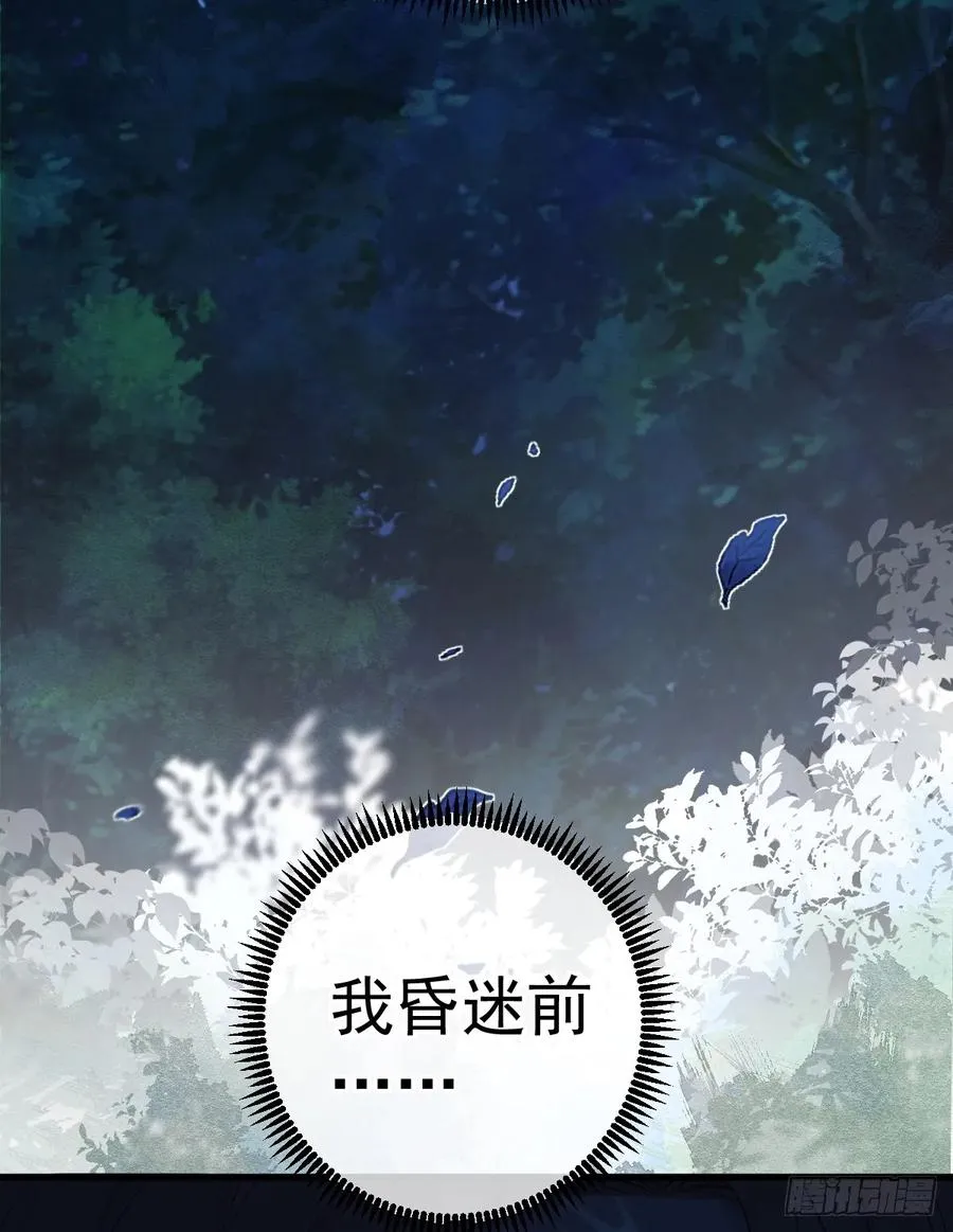 月下少年37