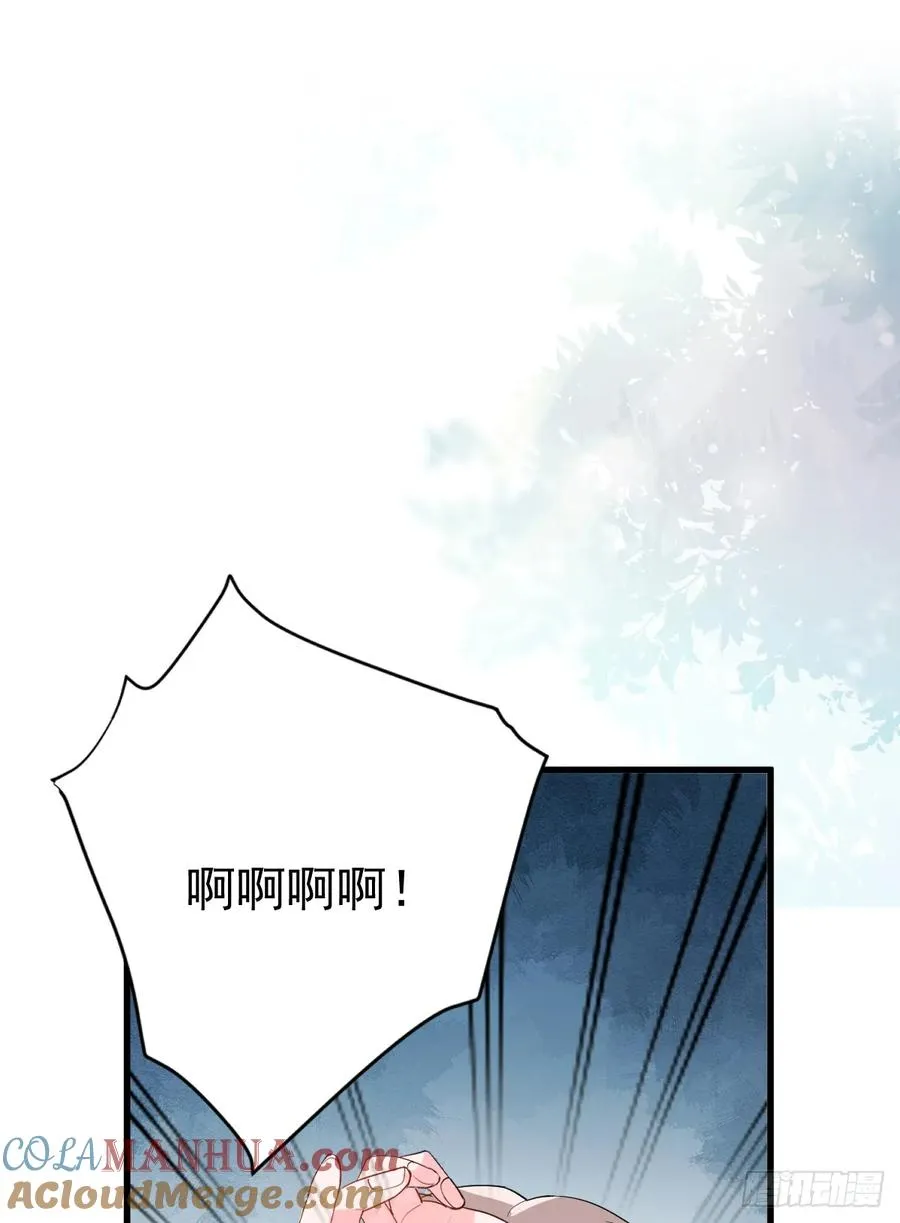 月下少年21
