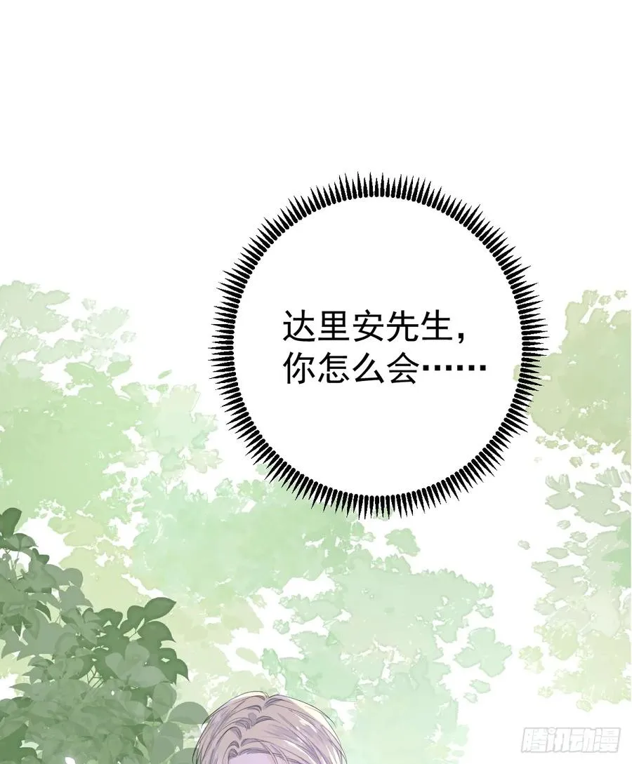 谁的修罗场？4