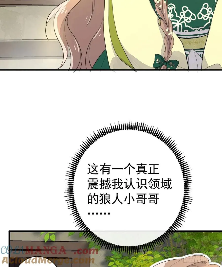 谁要和你一起睡18