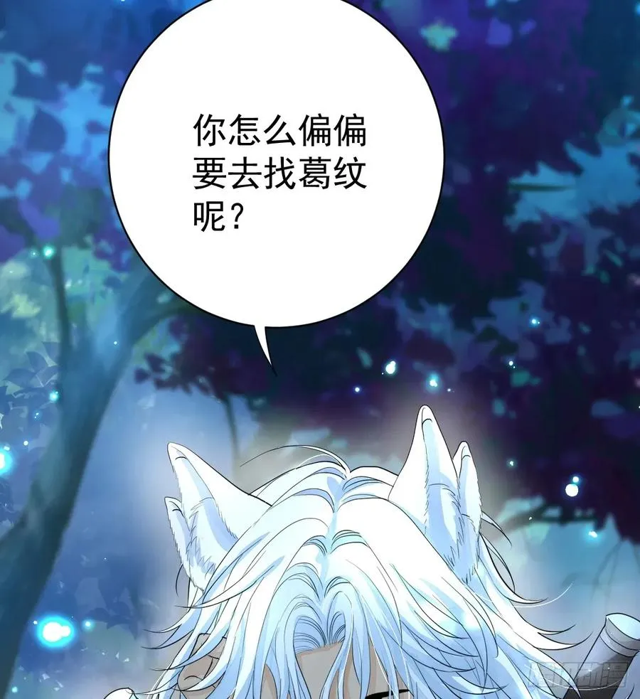 就咬一口嘛！8