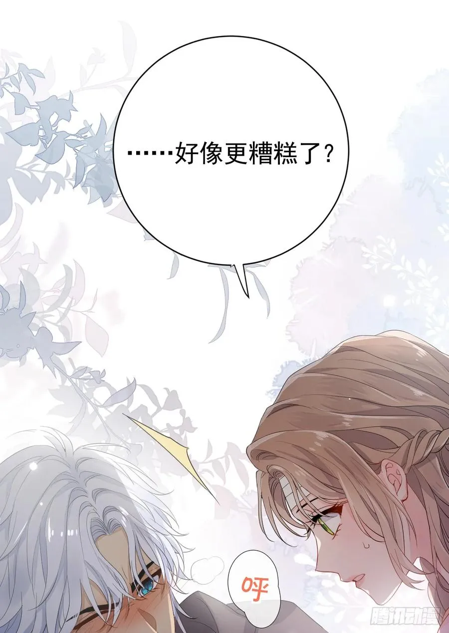 这是疫病？！28