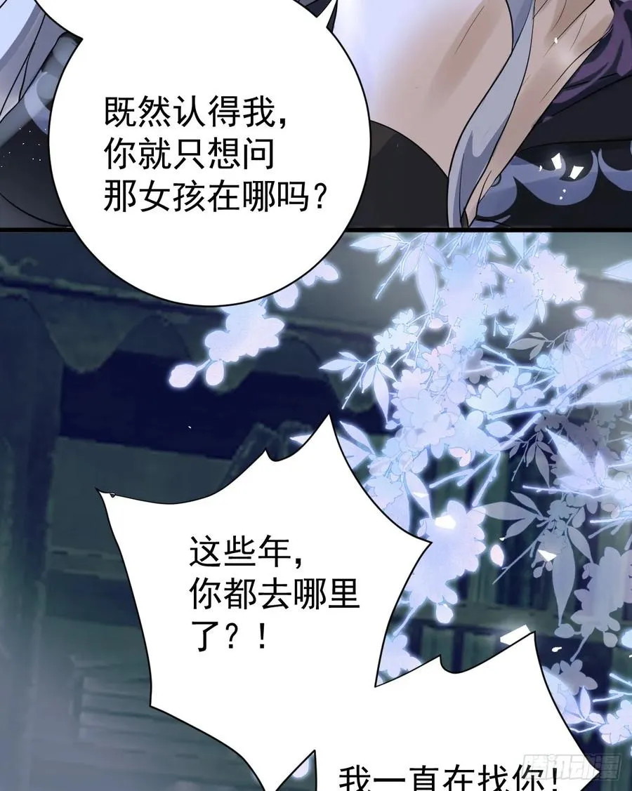 不许你欺负她10