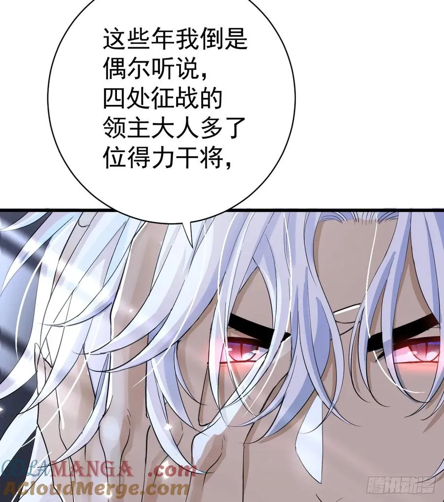 不许你欺负她15