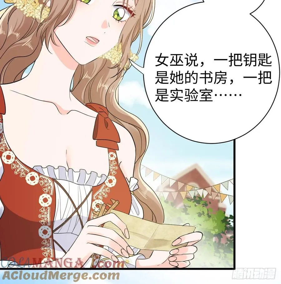 花园偷情9