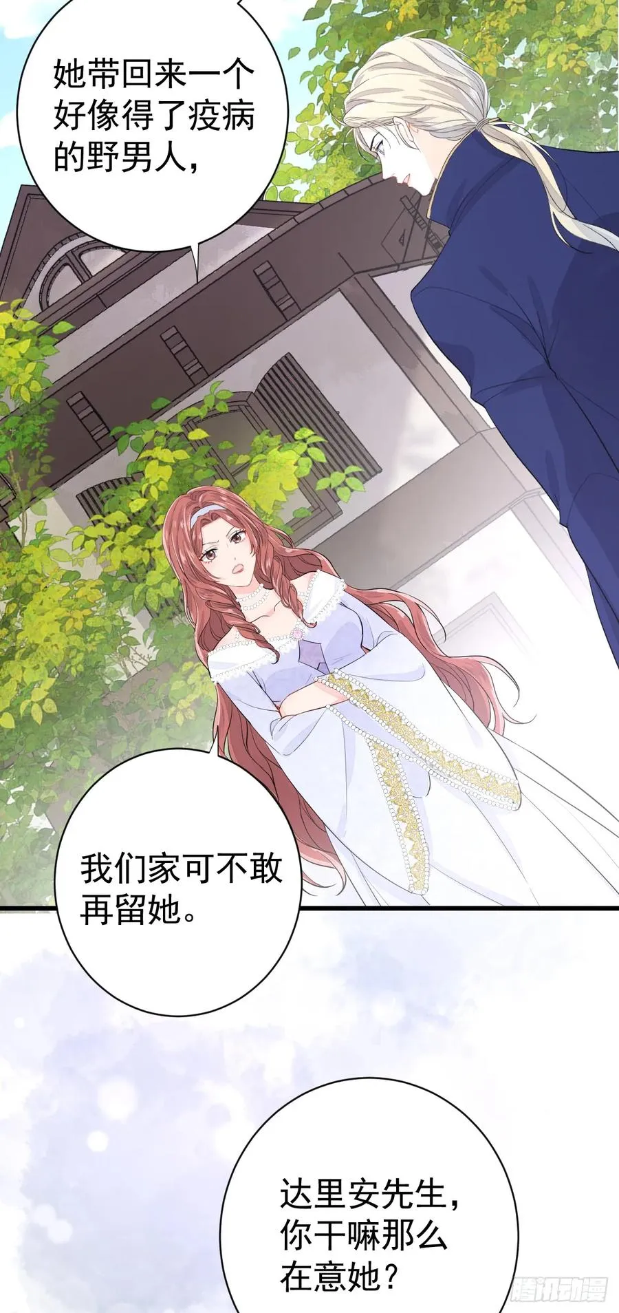 谁的修罗场？11